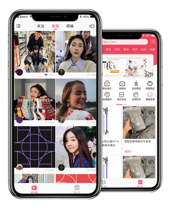 APP開發,APP制作,APP定制開發,APP軟件開發,APP開發公司