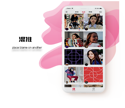 社交電商APP開發,直播電商APP開發,電商APP開發公司