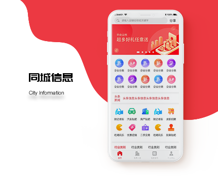 社交電商APP開發,直播電商APP開發,電商APP開發公司